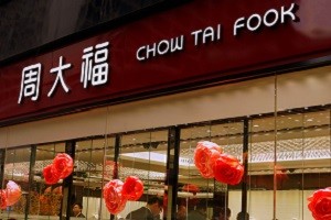 Рост прибыли у китайской Chow Tai Fook Jewellery - Alin.kz