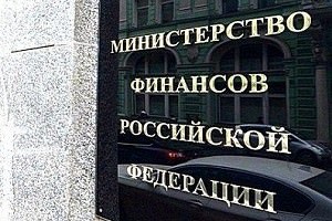 Минфин РФ готов отменить налог на покупку золота - Alin.kz