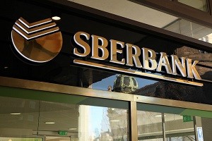 Sberbank AG будет торговать криптовалютой - Alin.kz