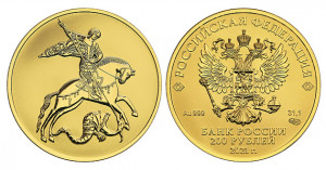 Золотая монета «Георгий Победоносец» 1 унция - Alin.kz