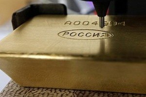 Россия продаёт трежерис, но покупает золото - Alin.kz